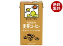キッコーマン 豆乳飲料 麦芽コーヒー 1000ml紙パック×12本入| 送料無料 豆乳 キッコーマン コーヒー 珈琲 1l 紙パック
