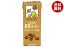 キッコーマン 豆乳飲料 麦芽コーヒー 200ml紙パック×18本入| 送料無料 豆乳 キッコーマン コーヒー 珈琲 200ml
