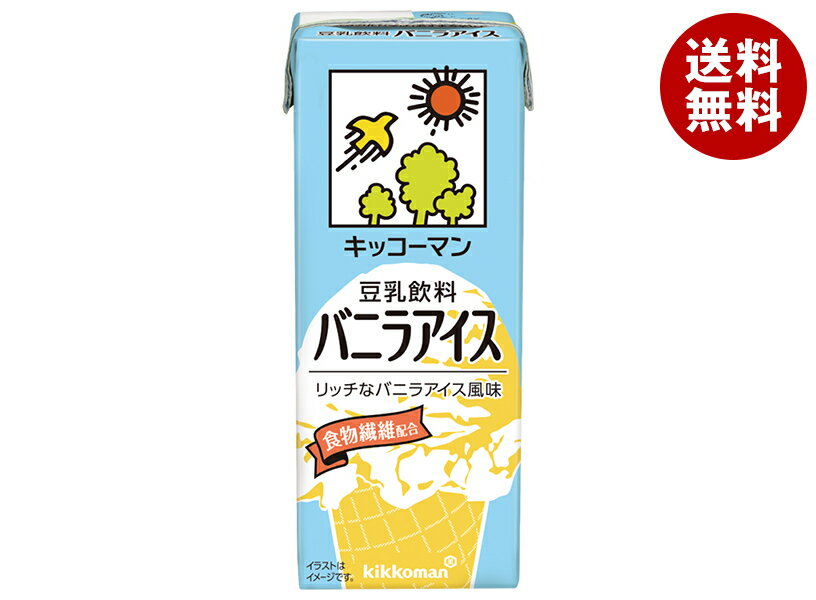 キッコーマン 豆乳飲料 バニラアイ