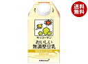 キッコーマン おいしい無調整豆乳 500ml紙パック×12本入| 送料無料 豆乳 キッコーマン 無調整 500ml 紙パック