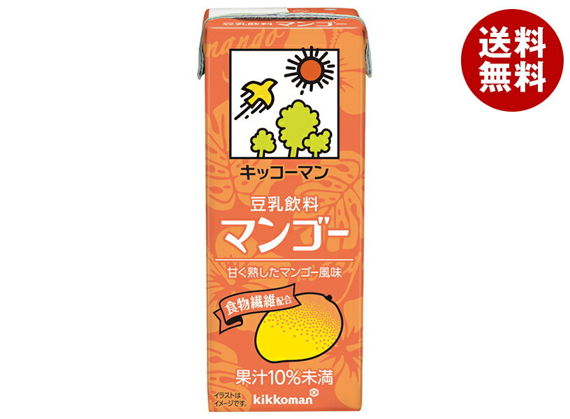キッコーマン 豆乳飲料 マンゴー 200