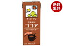 キッコーマン 豆乳飲料 ココア 200ml紙パック×18本入×(2ケース)| 送料無料 豆乳 キッコーマン ココア 200ml 紙パック