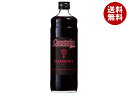 中村商店 キャプテン ブラックイチゴ 600ml瓶×12本入×(2ケース)| 送料無料 シロップ 割り材 希釈 カクテル 業務用