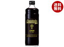 中村商店 キャプテン ブラッレモン加糖 600ml瓶×12本入×(2ケース)| 送料無料 シロップ 割り材 希釈 果汁 チューハイ カクテル