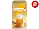 ネスレ日本 ネスカフェ ホイップタイム カフェラテ (9.4g×6P)×24箱入| 送料無料 スティックコーヒー スティック カフェラテ