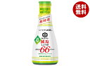 キッコーマン いつでも新鮮 超減塩しょうゆ 食塩分66%カット 200ml×6本入| 送料無料 やわらか密封ボトル 醤油 減塩
