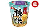 エースコック ご当地の一杯 横浜 豚骨醤油ラーメン 63g×12個入| 送料無料 インスタント食品 即席 カップ麺 豚骨醤油ラーメン
