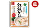はくばく 暮らしのおかゆ 紅鮭がゆ 250g×24(8×3)袋入×(2ケース)| 送料無料 一般食品 お粥 おかゆ しゃけ 鮭