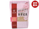 はくばく 発芽玄米 500g×8袋入×(2ケース)| 送料無料 一般食品 発芽玄米 玄米