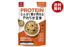 はくばく たんぱく質が摂れる やわらか玄米 300g×8袋入| 送料無料 玄米 たんぱく質 ご飯