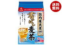はくばく 香ばし麦茶 364g(7g×52袋)×20袋入| 送料無料 麦茶 ティーバッグ