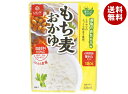 はくばく 暮らしのおかゆ もち麦おかゆ 180g×24(8×3)袋入| 送料無料 一般食品 もち麦 お粥