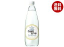 サントリー ガムシロップ 780ml瓶×12本入| 送料無料 ガムシロ シロップ