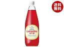 サントリー グレナデンシロップ 780ml瓶×12本入| 送料無料 シロップ