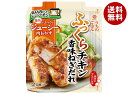 キッコーマン うちのごはん 香味ねぎだれふっくらチキン 70g×10袋入| 送料無料 おそうざいの素 惣菜 一品 料理の素 肉おかずの素