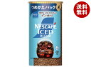 ネスレ日本 ネスカフェ アイスブレンド エコ&システムパック【バリスタ詰め替え用】 95g×24個入×(2ケース)| 送料無料 コーヒー 珈琲 冷たいミルクにも溶ける(4)