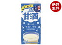 森永製菓 甘酒 1000ml紙パック×12(6×2)本入×(2ケース)| 送料無料 あまざけ 甘酒 あま酒 森永