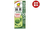 マルサンアイ 豆乳飲料 抹茶 カロリー50%オフ 200ml紙パック×24本入×(2ケース)| 送料無料 豆乳飲料 抹茶 マルサン