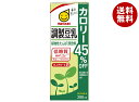 マルサンアイ 調製豆乳 カロリー45%オフ 200ml紙パック×24本入×(2ケース)| 送料無料 豆乳 豆乳飲料 調整豆乳 カロリーオフ