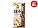 マルサンアイ 豆乳飲料 麦芽コーヒー カロリー50%オフ 1000ml紙パック×6本入×(2ケース)| 送料無料 豆乳 豆乳飲料 カロリーオフ