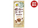 マルサンアイ 国産大豆使用 豆乳飲料 甘くないコーヒー 200ml紙パック×24本入| 送料無料 豆乳飲料 コーヒー風味