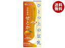 マルサンアイ ひとつ上の豆乳 豆乳飲料 せとか 200ml紙パック×24本入×(2ケース)| 送料無料 柑橘 マルサン 豆乳
