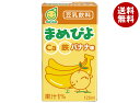 マルサンアイ まめぴよ バナナ味 125ml紙パック×24本入| 送料無料 カルシウム 豆乳 豆乳飲料 鉄分