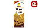 マルサンアイ 豆乳飲料 麦芽 200ml紙パック×24本入×(2ケース)| 送料無料 豆乳飲料 マルサン コーヒー風味