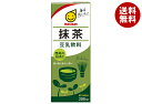マルサンアイ 豆乳飲料 抹茶 200ml紙パック×24本入×(2ケース)| 送料無料 豆乳飲料 抹茶 マルサン