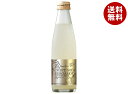 マルカイ Dean&Co.(ディーンアンドコー) 土佐ベルガモットソーダ 195ml瓶×24本入×(2ケース)| 送料無料 炭酸飲料 果汁 すだち