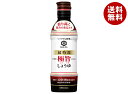 キッコーマン いつでも新鮮 超特選 極旨しょうゆ 450mlペットボトル×12本入| 送料無料 生しょうゆ 密封 ecoボトル こいくちしょうゆ 濃口?油