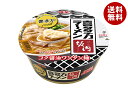 明星食品 喜多方ラーメン坂内 コク醤油ワンタン麺 108g×