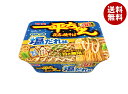 明星食品 一平ちゃん夜店の焼そば やみつき塩だれ味 130g×12個入| 送料無料 カップ麺 焼そば 塩だれ インスタント麺 即席