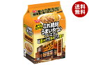 日清食品 これ絶対うまいやつ プレミアム 胡麻油味噌 3食パック×9袋入| 送料無料 ラーメン 袋 袋麺 インスタント麺
