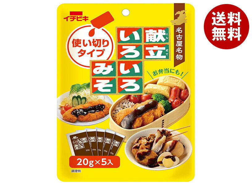 ӥ Ωߤ Ȥڤ꥿ 100g(20g5)10(2) ̵ Ĵ̣   ̾Ų̾ʪ ̣...