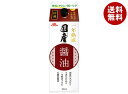 イチビキ 特選国産醤油 300ml紙パック×8本入| 送料無料 しょうゆ しょう油 再仕込み 国産
