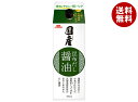 イチビキ 国産昆布だし醤油 300ml紙パック×8本入×(2ケース)| 送料無料 しょうゆ しょう油 国産 日高昆布 真昆布 羅臼昆布
