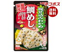 ネコポス 丸美屋 プレミアム混ぜ込みわかめ 鯛めし風 29g×10袋入| 全国送料無料 調味料 ふりかけ 混ぜ込みごはんの素 鯛