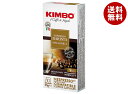 モンテ物産 キンボ カプセルコーヒー バリスタ 55g(5.5g×10)×10本入| 送料無料 コーヒー キンボ 珈琲