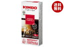 モンテ物産 キンボ カプセルコーヒー ナポリ 55g(5.5g×10)×10本入| 送料無料 コーヒー キンボ 珈琲