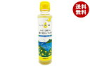 よしの味噌 瀬戸内エッセン酢 160g瓶×12本入| 送料無料 調味料 レモン 柚子 米酢 塩麹