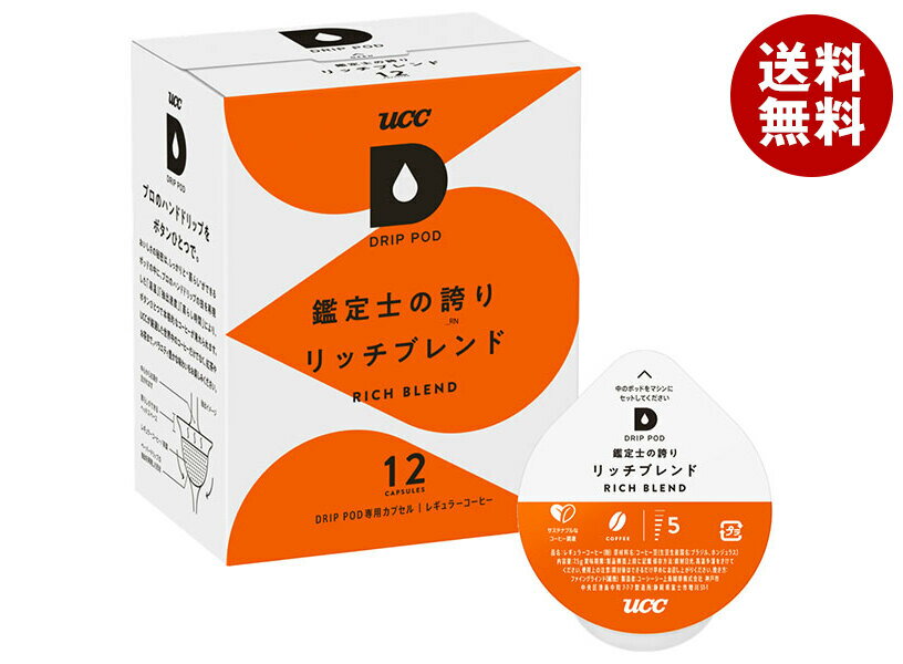 UCC DRIP POD(ɥåץݥå) Τθؤ å֥ 12P12Ȣ ̵ ѥץ ҡ 