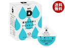 UCC DRIP POD(ドリップポッド) 鑑定士の誇り アイスコーヒー 12P×12箱入| 送料無料 専用カプセル ucc コーヒー 珈琲