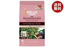 日本ヒルスコーヒー ハーモニアス ウーマンズコーヒーブレンド(粉) 120g袋×12袋入| 送料無料 嗜好品 珈琲 レギュラーコーヒー 袋