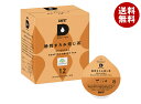 UCC DRIP POD(ドリップポッド) 静岡まろみ焙じ茶 12P×12箱入| 送料無料 ほうじ茶 お茶 ドリップポッド 専用カプセル