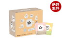 UCC おいしいカフェインレスコーヒー ワンドリップコーヒー (7g×50P)×6箱入×(2ケース)| 送料無料 ドリップ コーヒー 珈琲 カフェインレス