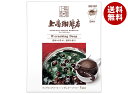 UCC 上島珈琲店 ワンドリップコーヒー W cracking Deep (11g×5P)×12箱入| 送料無料 嗜好品 コーヒー類 ドリップコーヒー