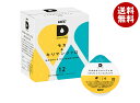 UCC DRIP POD(ドリップポッド) モカ&キリマンジァロ 12P×12箱入| 送料無料 専用カプセル ucc コーヒー 珈琲