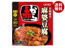 イチビキ 赤から麻婆豆腐 155g×10袋入×(2ケース)| 送料無料 具材入 調味料 即席調味料 1人前 レンジ調理