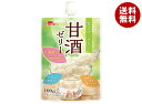イチビキ 甘さすっきりの甘酒ゼリー 100g×10本入×(2ケース)| 送料無料 ゼリー 糀あま酒 アルコール0% 植物性 乳酸菌